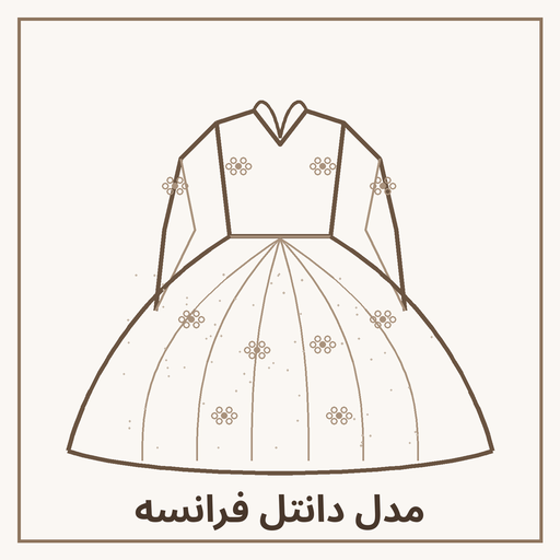مدل دانتل فرانسه