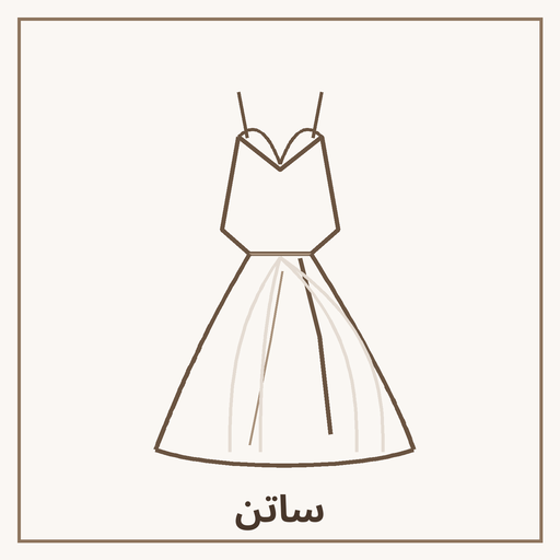 مدل ساتن