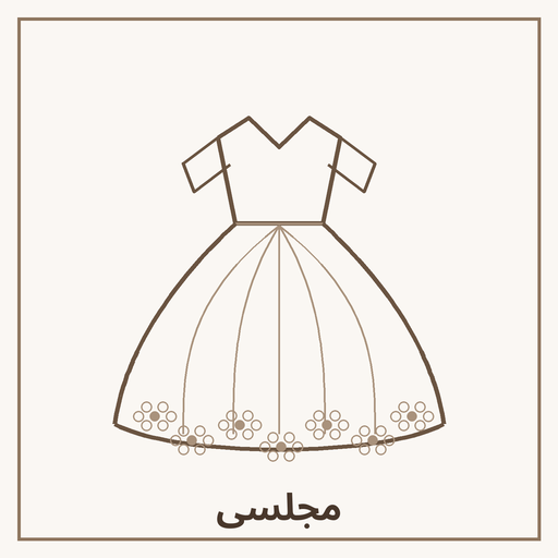 مدل مجلسی